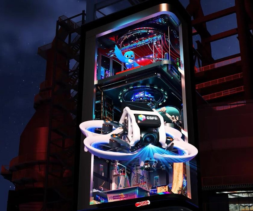 首鋼園“四高爐”外的裸眼3D屏。 受訪者供圖