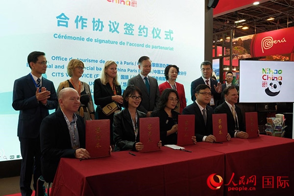 開幕式上，中國駐巴黎旅游辦事處和工商銀行巴黎分行同國旅法國簽證服務(wù)有限公司、法國悠自游旅行社、法國老泰山旅行社舉行簽約活動。人民網(wǎng)記者 尚凱元攝
