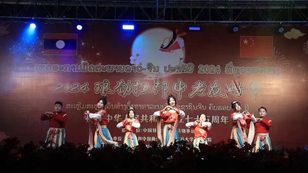 老撾傳統(tǒng)樂器與舞蹈表演。中國駐瑯勃拉邦總領(lǐng)事館供圖