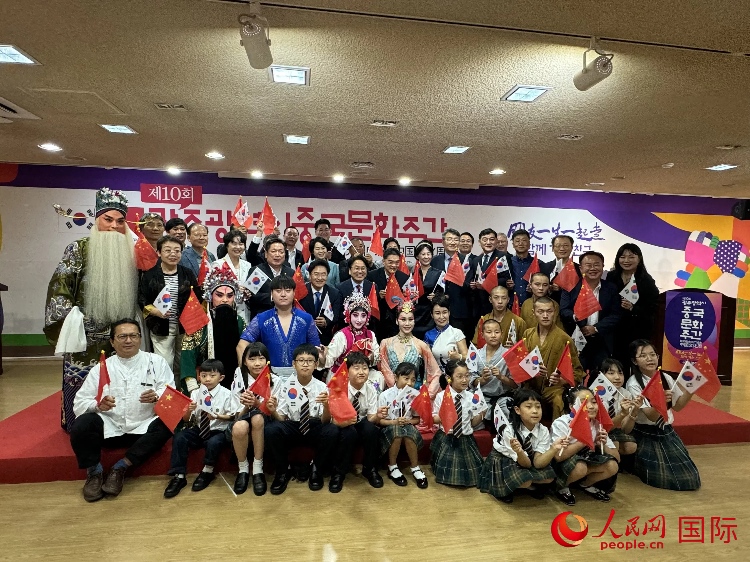 中韓雙方嘉賓和演員在中國文化周開幕式上合影留念。人民網記者 莽九晨攝