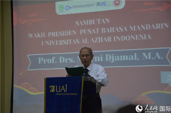 穆尼致歡迎詞。人民網(wǎng)記者 李培松攝