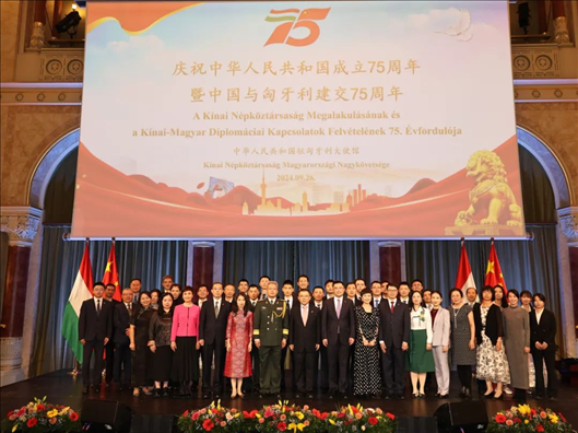 招待會現(xiàn)場。中國駐匈牙利大使館供圖