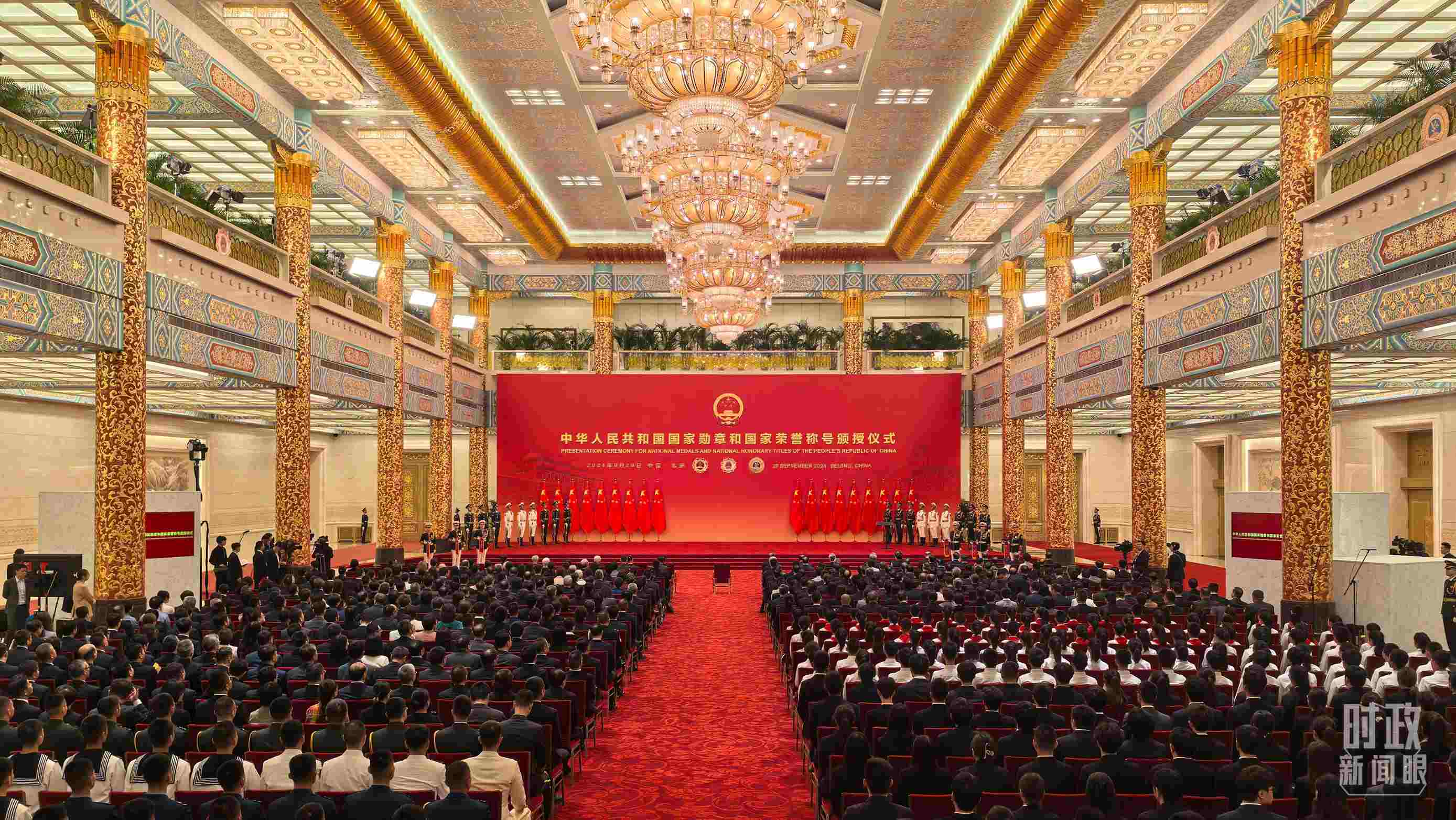 9月29日，國家勛章和國家榮譽(yù)稱號頒授儀式開始前的現(xiàn)場。（總臺央視記者范學(xué)禹拍攝）