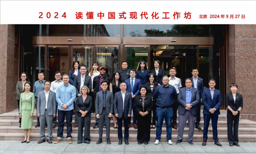 與會(huì)嘉賓合影。中國(guó)傳媒大學(xué)供圖