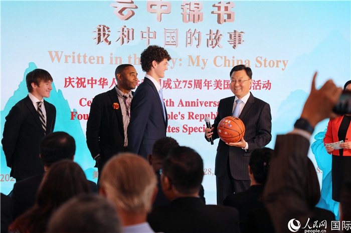 在當(dāng)天活動上，美國青少年向謝鋒大使贈送簽名籃球。人民網(wǎng)記者 李志偉攝