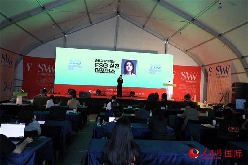 “十月慶典”系列活動(dòng)期間，主辦方還舉辦了多場國際研討會(huì)。圖為10月5日舉行的ESG（環(huán)境、社會(huì)和公司治理）國際研討會(huì)現(xiàn)場。 人民網(wǎng)記者 莽九晨攝
