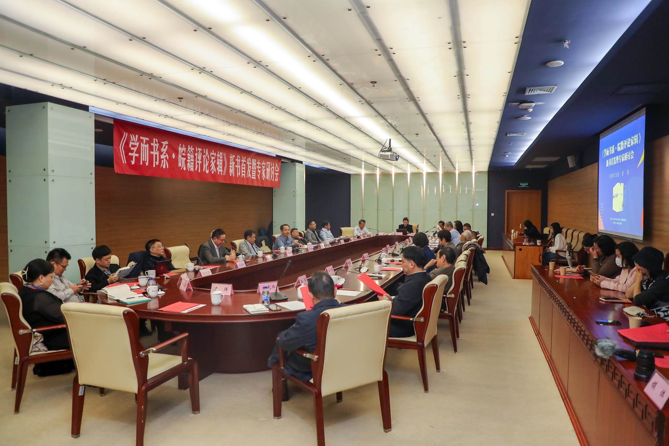 研討會(huì)現(xiàn)場(chǎng)。主辦方供圖