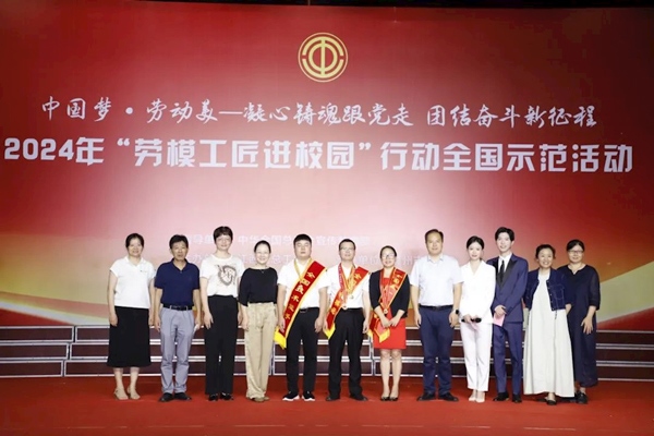 “勞模工匠進(jìn)校園”行動(dòng)全國(guó)示范活動(dòng)在江西贛州舉行。江西省總工會(huì)供圖