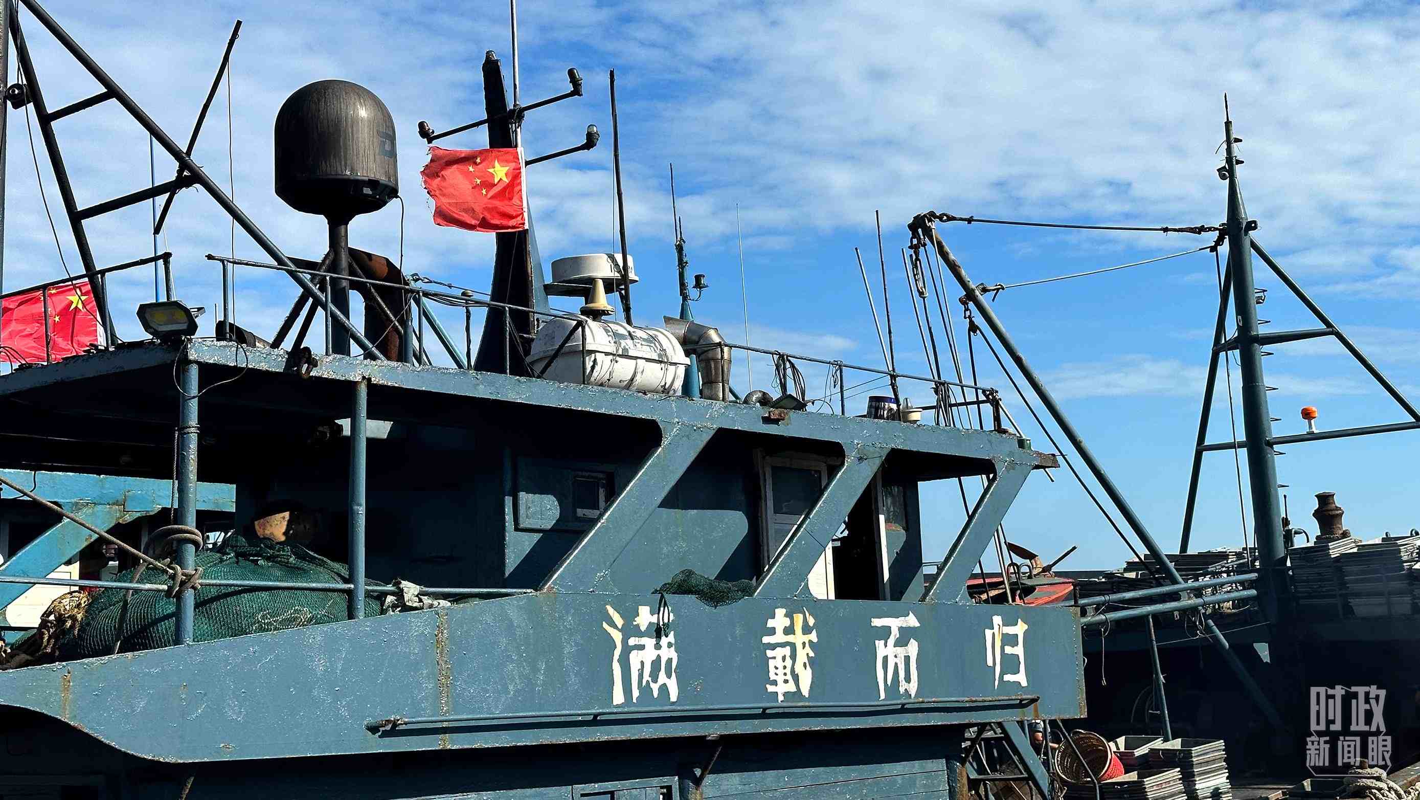 △印有“滿載而歸”字樣的澳角村漁船。（總臺央視記者盧心雨拍攝）