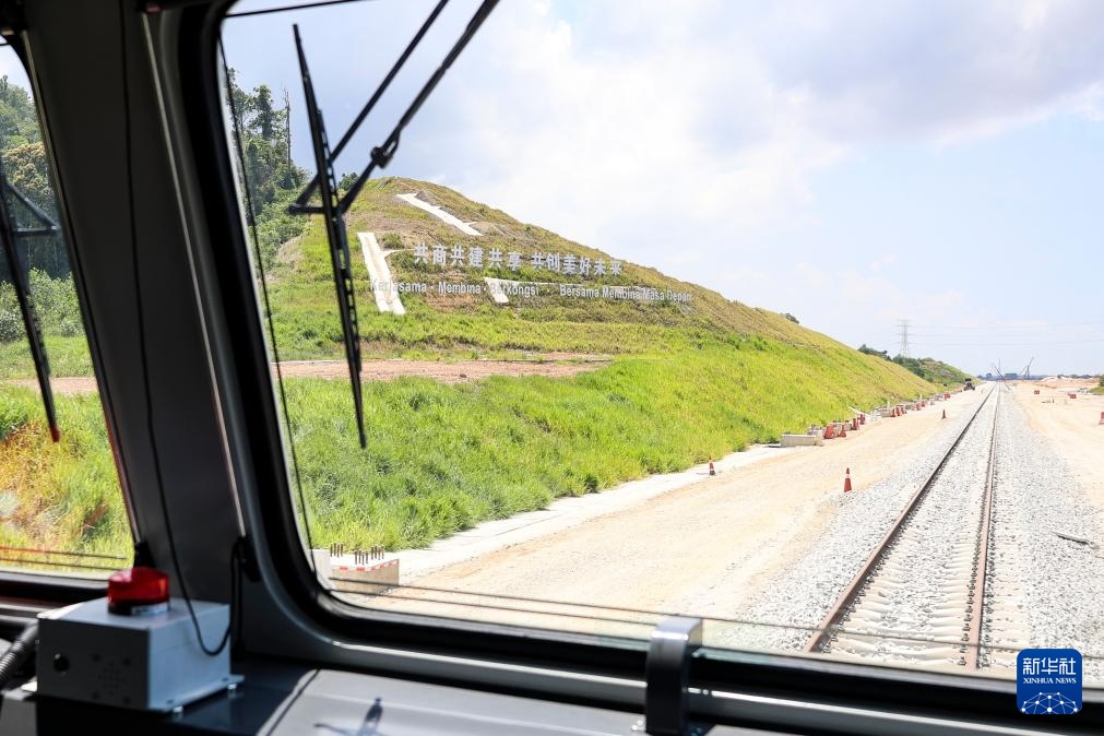 5月6日，在馬來西亞彭亨州馬東鐵項目沿途的山坡上，兩行中文和馬來文大字“共商共建共享，共創(chuàng)美好未來”映入眼簾。新華社記者 程一恒 攝