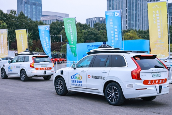 大會(huì)現(xiàn)場(chǎng)，滴滴自動(dòng)駕駛提供無(wú)人駕駛接駁服務(wù)。（受訪者供圖）