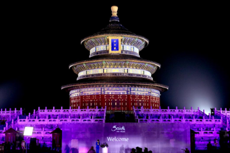 開幕式現(xiàn)場。主辦方供圖