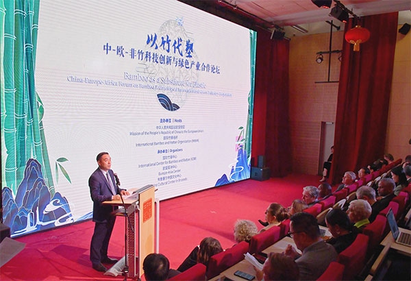 活動現(xiàn)場。中國駐歐盟使團供圖