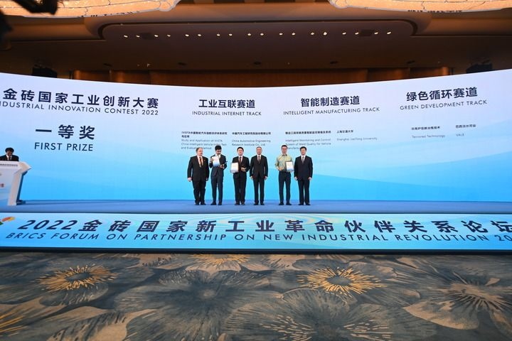 2022年9月7日，2022金磚國家工業(yè)創(chuàng)新大賽一等獎(jiǎng)獲得者和頒獎(jiǎng)嘉賓在廈門合影。新華社記者 林善傳 攝