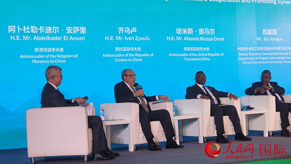 摩洛哥駐華大使（左二）發(fā)言。人民網(wǎng)記者 萬宇攝