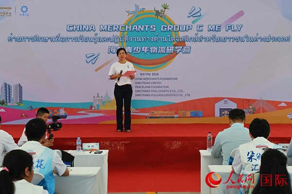 平瀾基金會國際發(fā)展部總監(jiān)柳婷致辭。人民網(wǎng)記者 白元琪攝