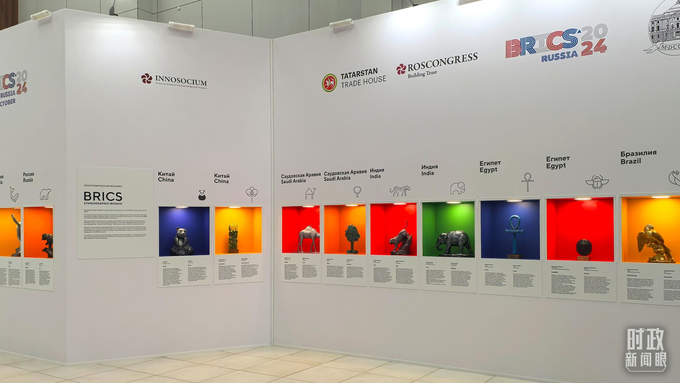 △ 喀山會展中心內(nèi)展示的金磚國家工藝品。（總臺央廣記者潘毅拍攝）