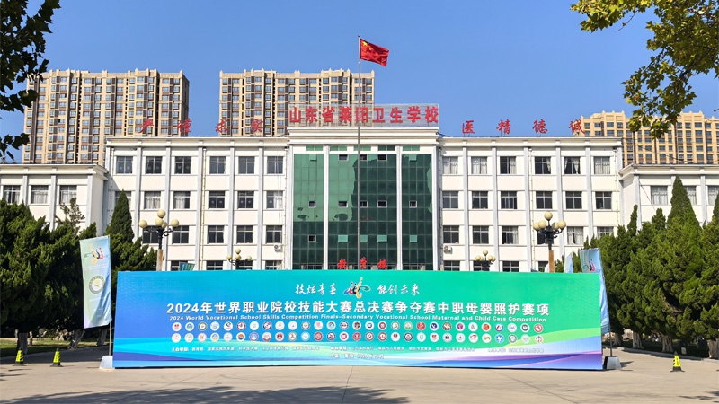 比賽現(xiàn)場(chǎng)。 校方供圖