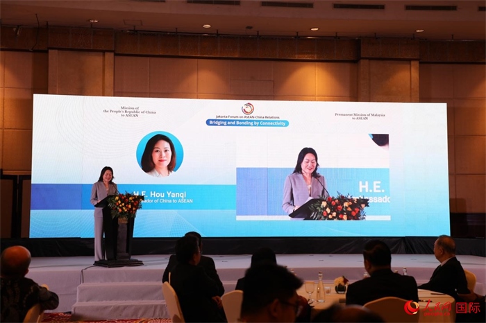 中國駐東盟大使侯艷琪發(fā)表講話。人民網(wǎng)記者 曹師韻攝