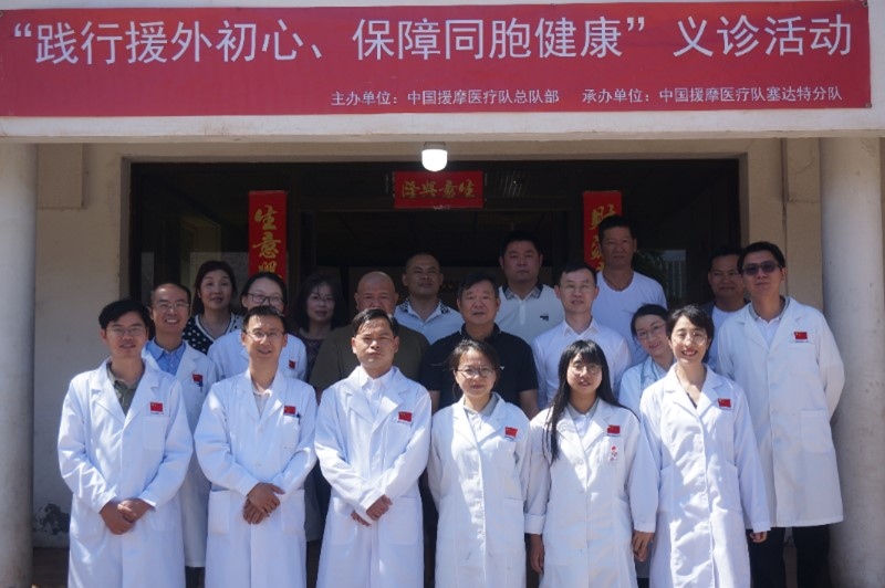 今年6月，援摩中國醫(yī)療隊(duì)塞達(dá)特分隊(duì)在當(dāng)?shù)刂匈Y企業(yè)舉辦義診活動(dòng)。第196批中國援助摩洛哥醫(yī)療隊(duì)塞達(dá)特分隊(duì)供圖