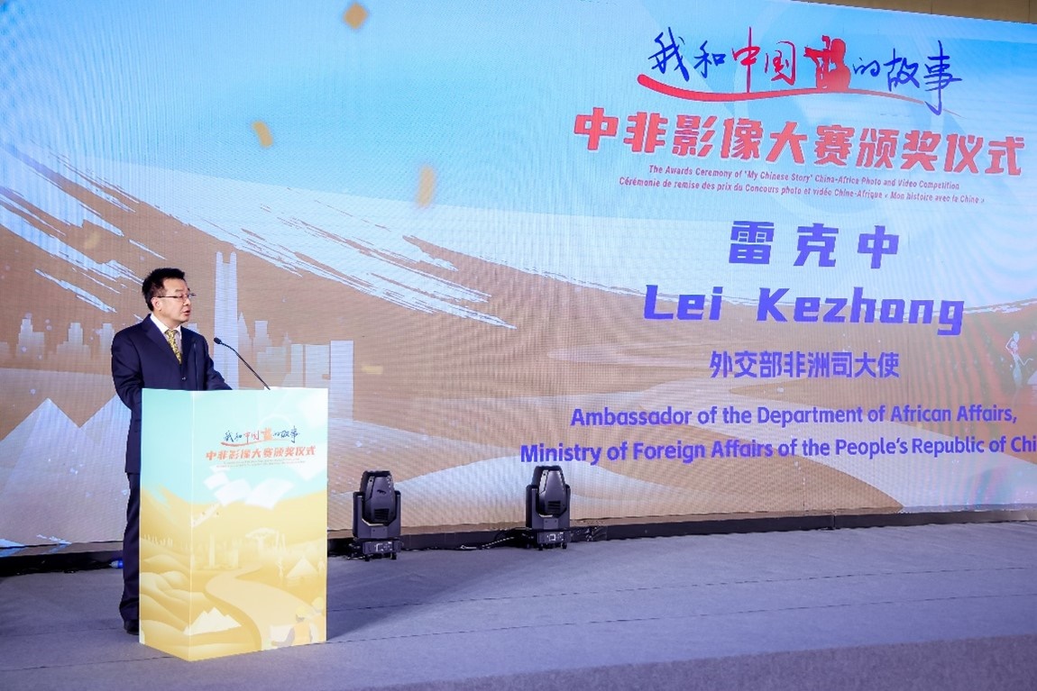 外交部非洲司大使雷克中致辭。主辦方供圖