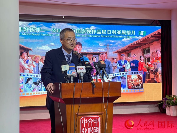 四達(dá)時(shí)代集團(tuán)尼日利亞公司首席執(zhí)行官王晉講話。人民網(wǎng)記者 姜宣攝