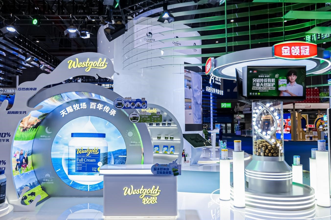 伊利在第七屆進博會上展出多品類全球健康產(chǎn)品。（受訪者供圖）