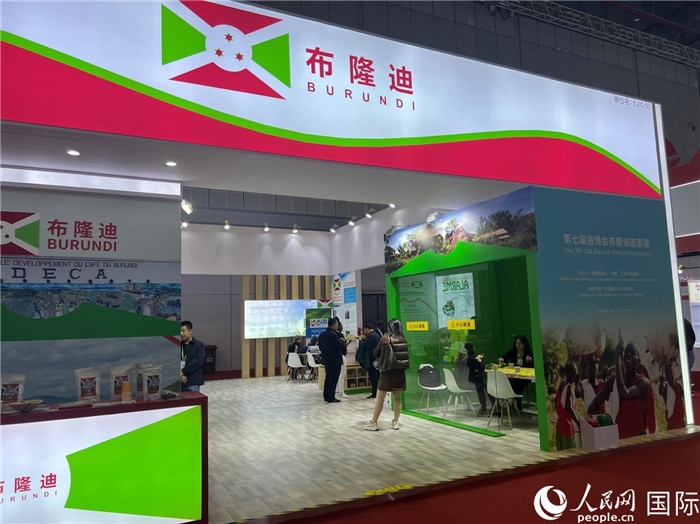 圖為11月6日拍攝的第七屆中國國際進(jìn)口博覽會布隆迪館。人民網(wǎng) 艾里士攝