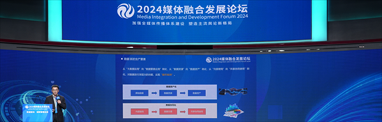 數(shù)據(jù)作為生產(chǎn)要素的價(jià)值化探索。人民網(wǎng) 郭嘉梁攝