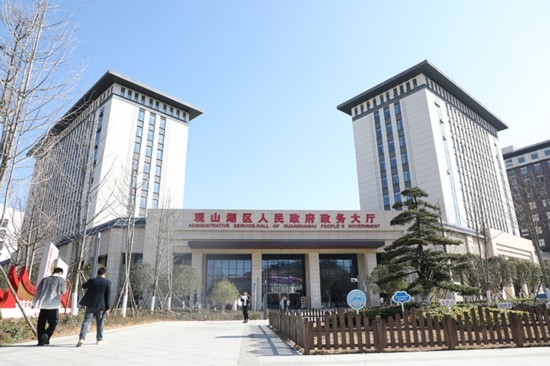 觀山湖區(qū)政務(wù)大廳。
