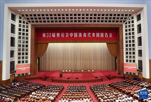 這是11月15日拍攝的報(bào)告會(huì)現(xiàn)場(chǎng)。新華社記者 曹燦 攝