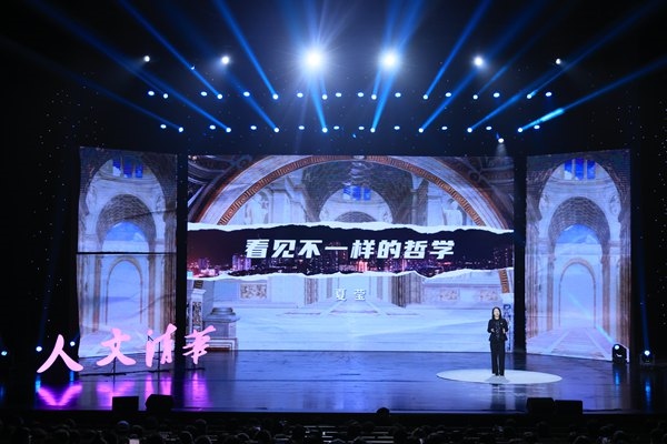 清華第二屆哲學(xué)戲劇節(jié)開幕。校方供圖