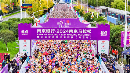 比賽選手沖出起點。賽事組委會供圖