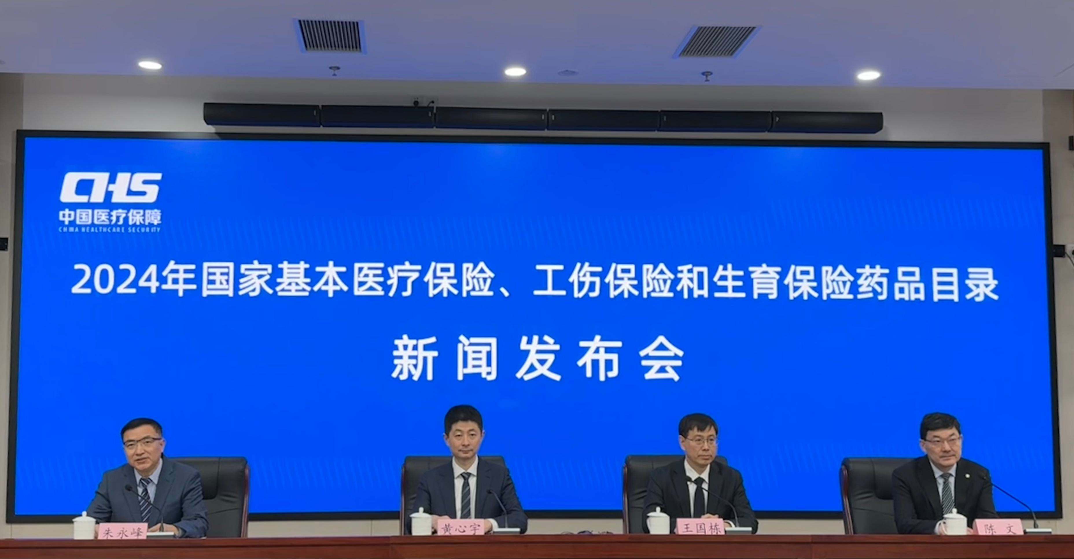 發(fā)布會現(xiàn)場。人民網(wǎng) 陳子源攝