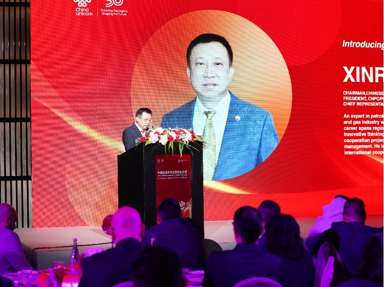 阿聯(lián)酋中國(guó)商會(huì)會(huì)長(zhǎng)、中石油中東公司總經(jīng)理陳欣榮致辭。中國(guó)聯(lián)通中東公司供圖