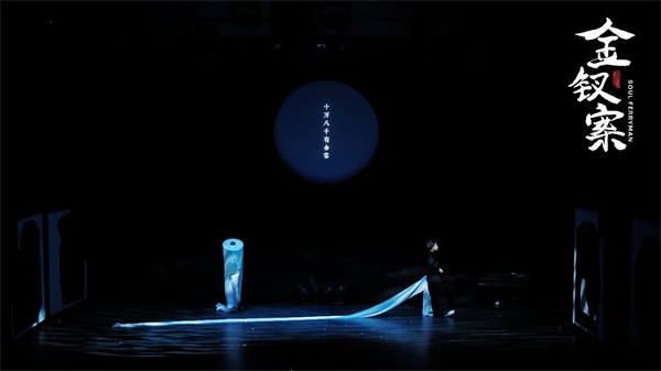 《金釵案》劇照。中國國家話劇院供圖