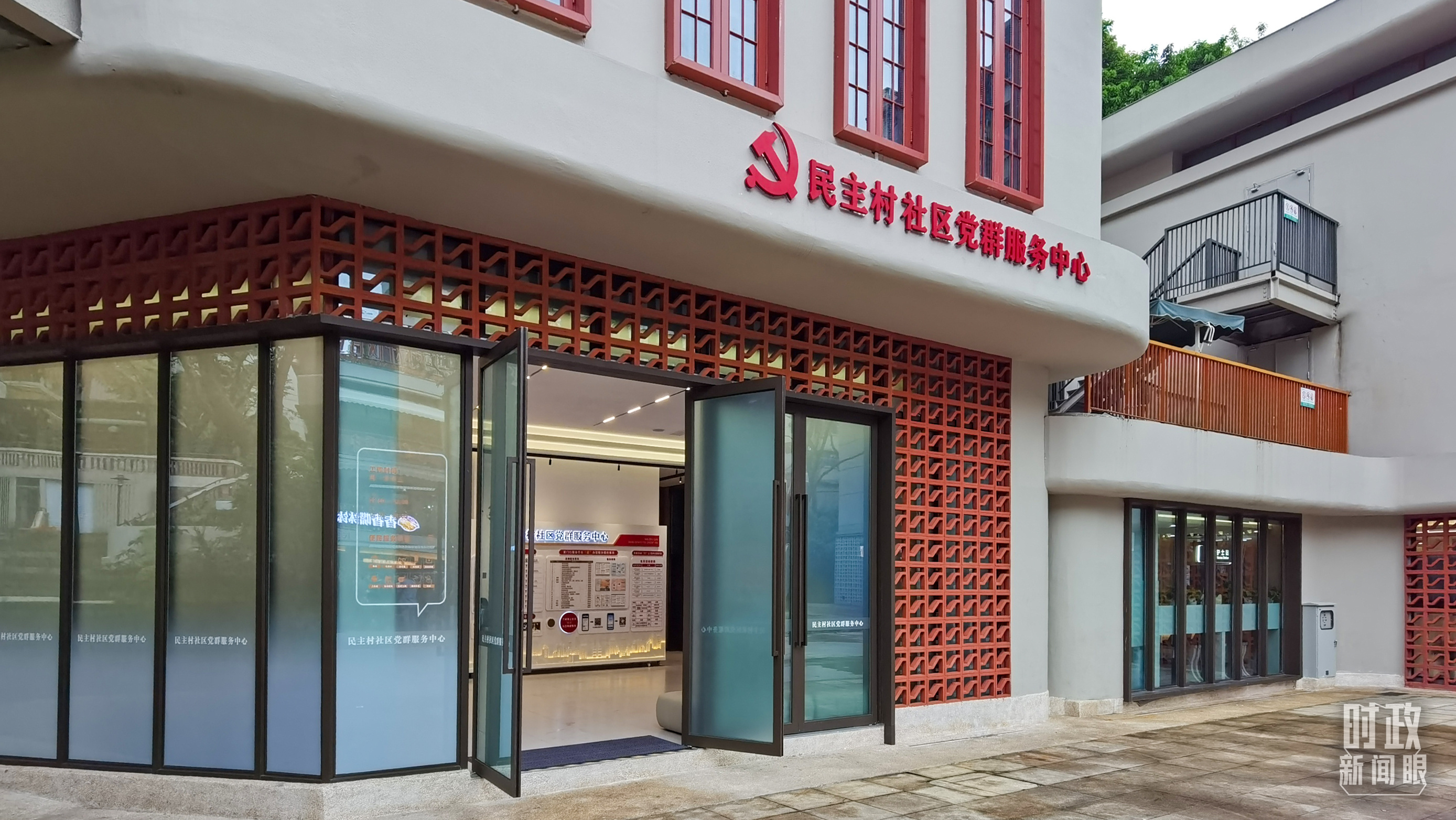 △重慶市謝家灣街道民主村社區(qū)黨群服務(wù)中心。（總臺(tái)央視記者郭鴻拍攝）