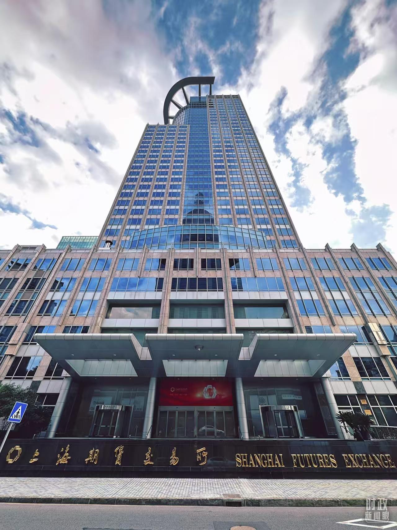 △上海期貨交易所。（總臺(tái)央視記者范凱拍攝）