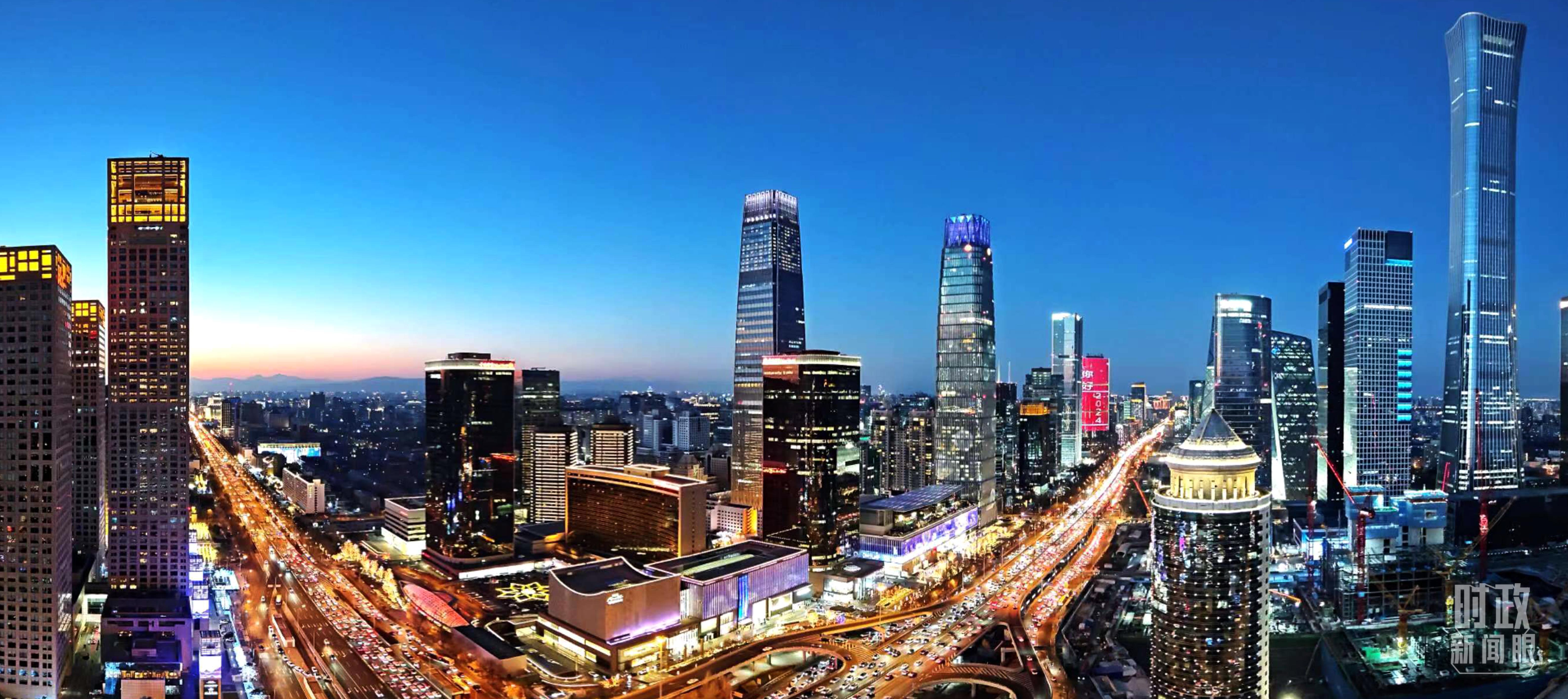 △北京CBD商圈。（總臺(tái)央視記者鐘信偉拍攝）