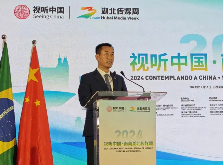 中國(guó)駐巴西圣保羅總領(lǐng)事館副總領(lǐng)事田玉震在開幕式上致辭。 中國(guó)駐巴西圣保羅總領(lǐng)事館供圖