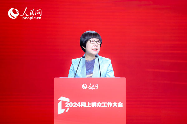 人民網(wǎng)黨委委員、監(jiān)事會(huì)主席唐維紅致辭。人民網(wǎng) 鄂智超攝