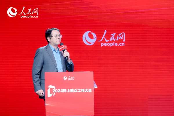 中國(guó)人民大學(xué)公共管理學(xué)院副院長(zhǎng)楊宏山作主旨發(fā)言。人民網(wǎng) 鄂智超攝