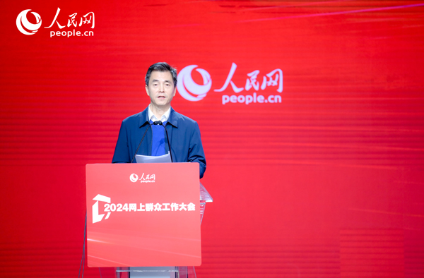 江蘇省數(shù)據(jù)局黨組成員、副局長(zhǎng)張旻作實(shí)踐分享。人民網(wǎng) 鄂智超攝