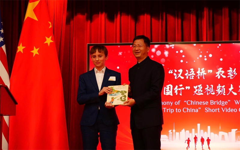 方平山向駐舊金山總領(lǐng)事張建敏贈(zèng)書。李鑫江攝