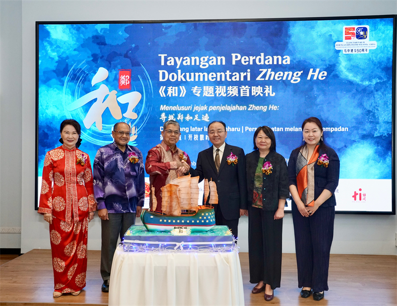 主禮嘉賓共同推介《和》專題視頻首映禮。主辦方供圖