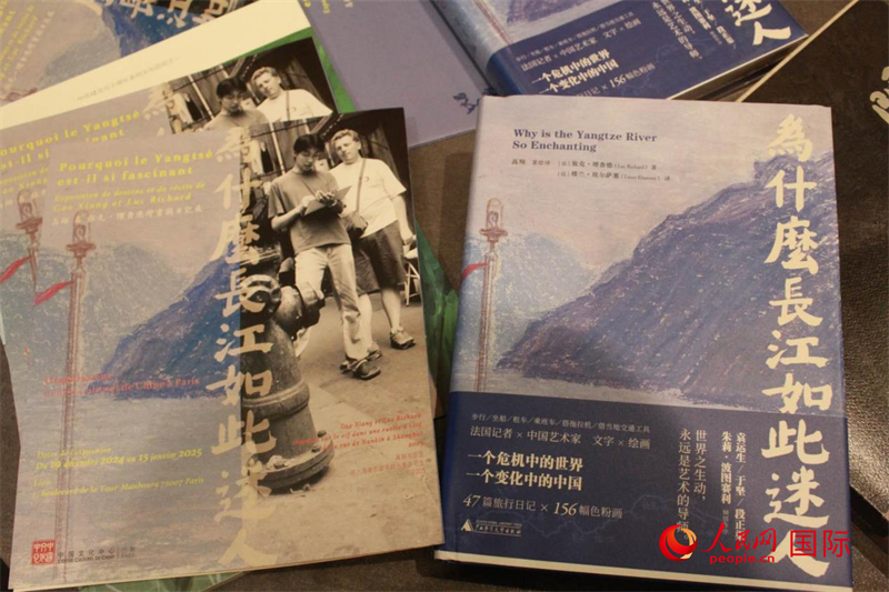 《為什么長江如此迷人》書籍和展覽宣傳冊。人民網(wǎng)記者 尚凱元攝