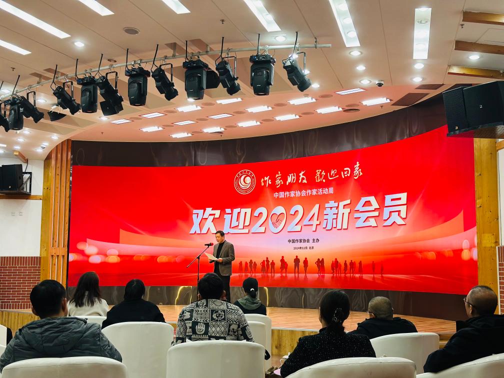 12月23日上午，中國(guó)作協(xié)“作家活動(dòng)周”歡迎儀式在京舉行。新華社記者余俊杰 攝