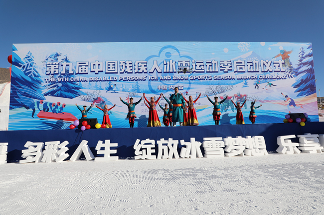 啟動儀式現(xiàn)場。內(nèi)蒙古自治區(qū)殘疾人聯(lián)合會供圖