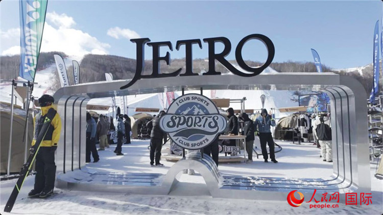 “日本冬季運動品牌體驗活動”現(xiàn)場。人民網(wǎng)記者 袁蒙攝