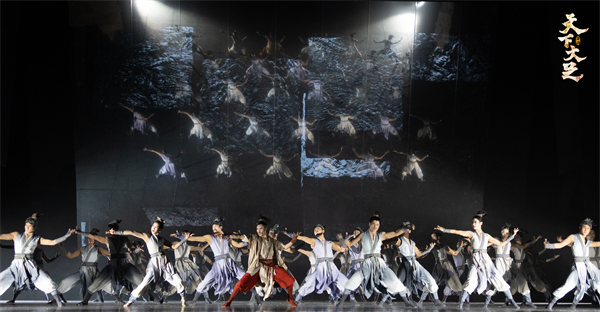 舞劇《天下大足》劇照。中國東方演藝集團(tuán)供圖